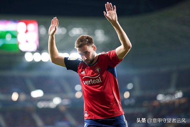 奥萨苏纳主场逼平维拉利尔，保持不败战绩