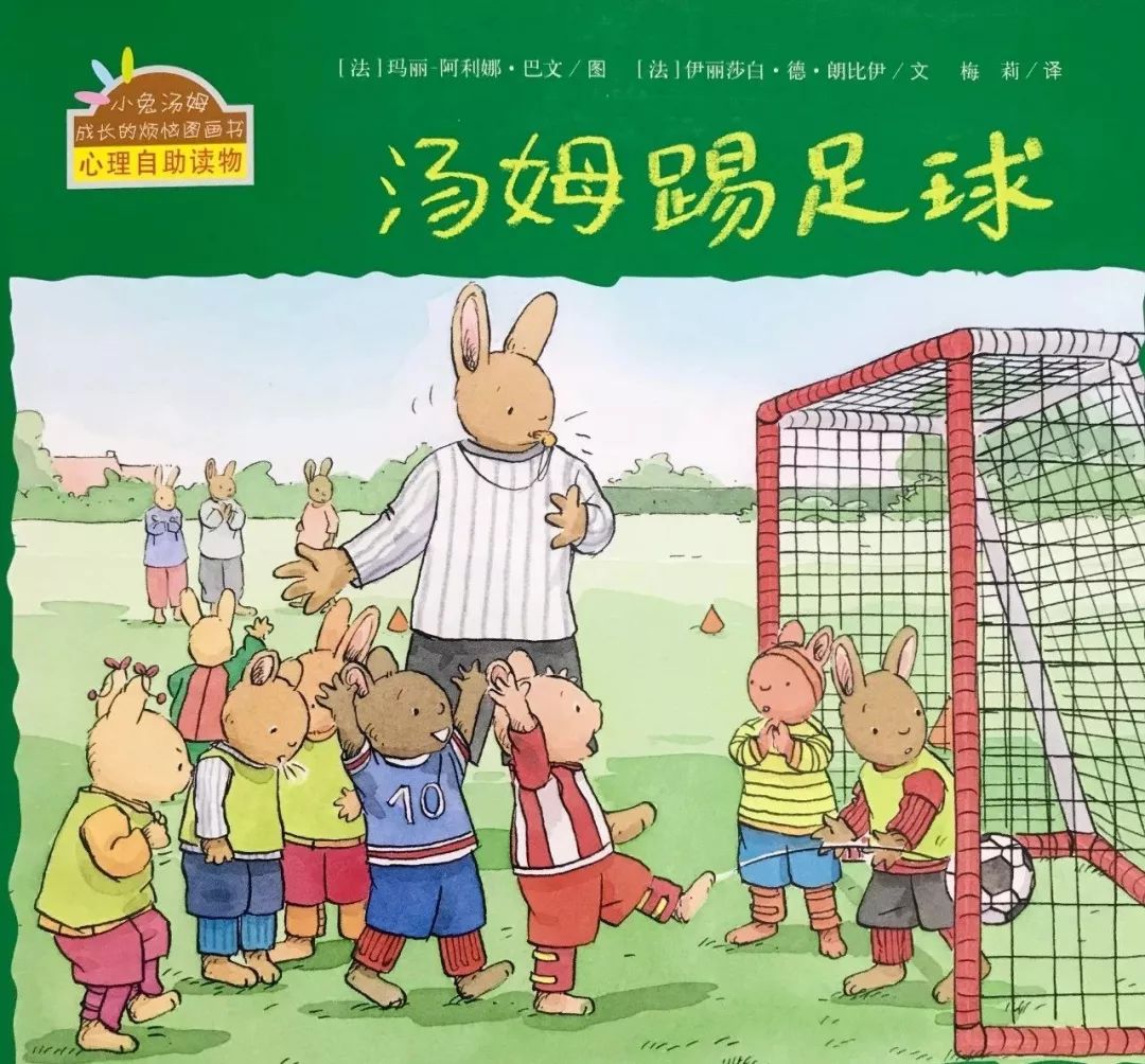 重大足球比赛中孕育出许多传奇故事 重大足球比赛中孕育出许多传奇故事