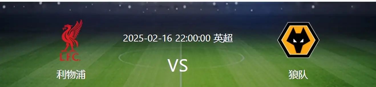 奇异果体育-包含利物浦主场大胜活体卫，领先积分榜的词条